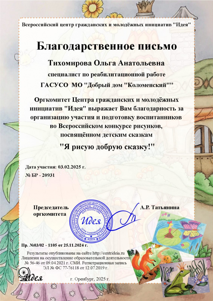 86bc115f-563b-4d30-9e56-ae09d0db5b90 (1).jpg