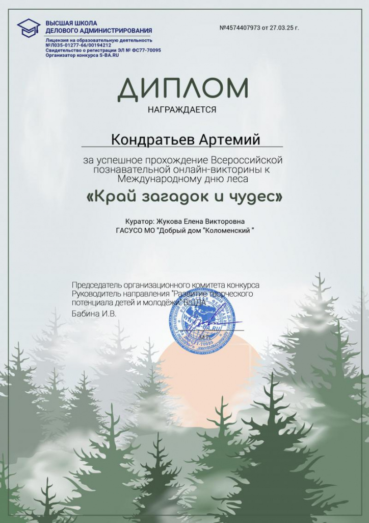 WhatsApp Image 2025-03-27 at 12.49.12 (1).jpg