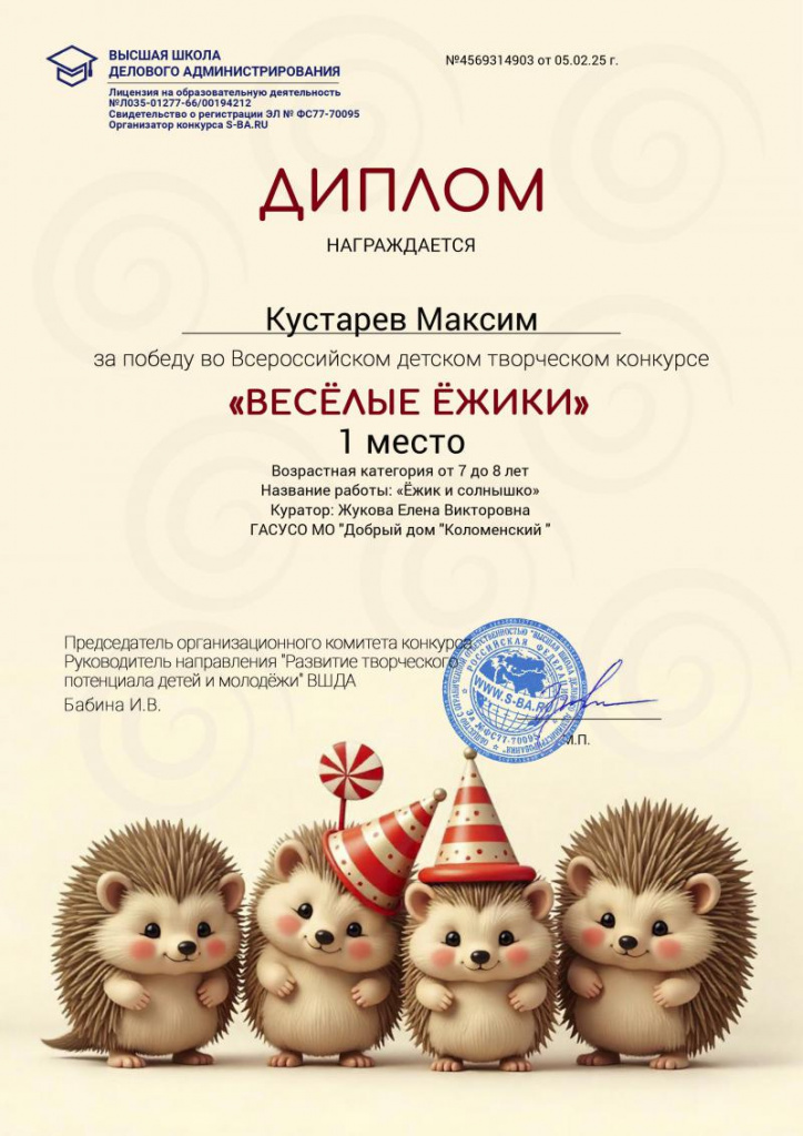 WhatsApp Image 2025-02-10 at 17.38.33.jpg