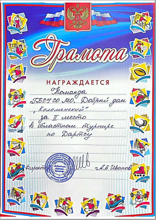 100225.jpg