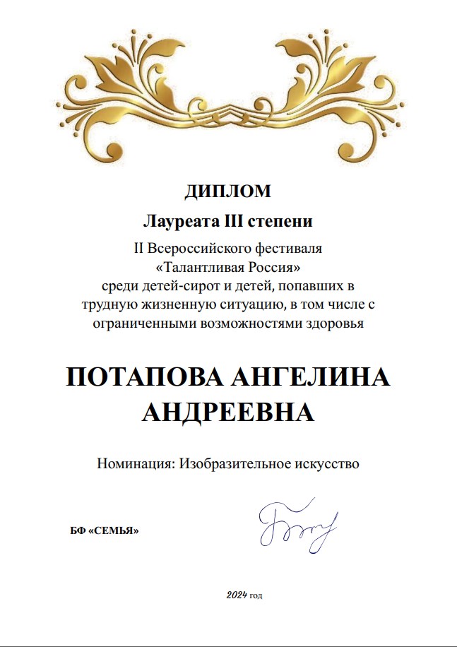 100238.jpg