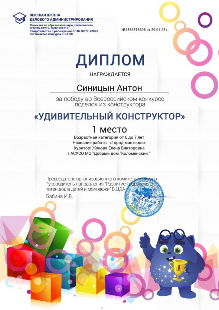 7cb6641a-8bc1-4c96-939b-17431a85656d.jpg